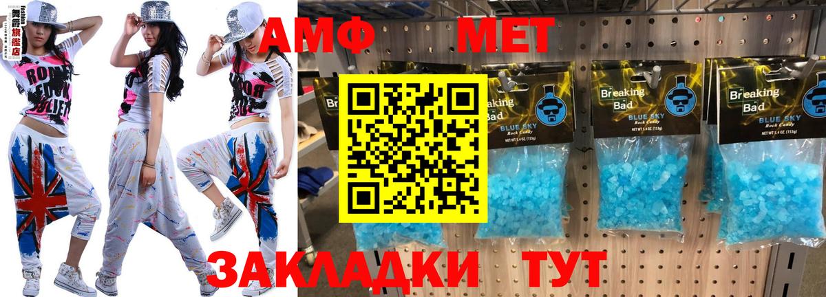 АМФ Premium Екатеринбург