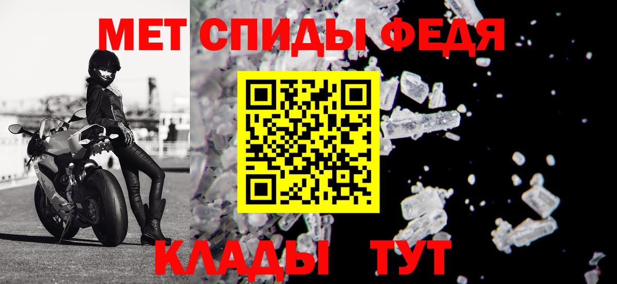 Екатеринбург  АМФ 97%  Амфетамин  Вход с VPN 
