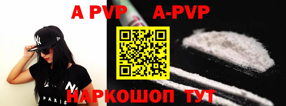 Кодеин Екатеринбург
