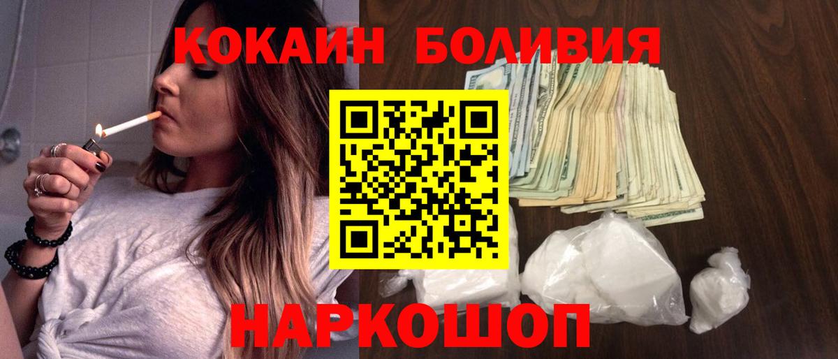 Екатеринбург  COCAIN 99%  Вход с VPN  COCAIN FishScale 