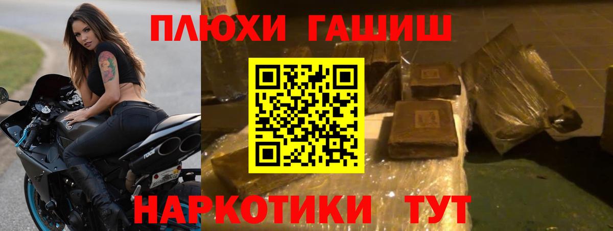 Екатеринбург  Гашиш 40% ТГК  Вход с VPN  ГАШИШ гашик 