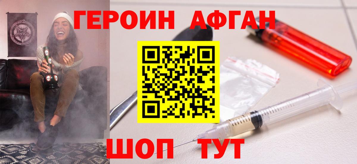 ГЕРОИН  Вход с VPN  Екатеринбург  ГЕРОИН VHQ 