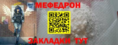 стафф Ливны