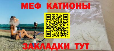 меф VHQ Ликино-Дулёво