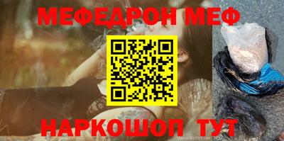 стафф Ливны