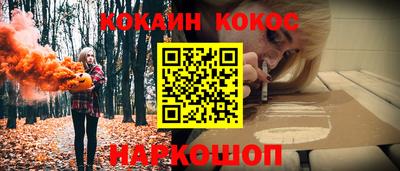 меф VHQ Ликино-Дулёво