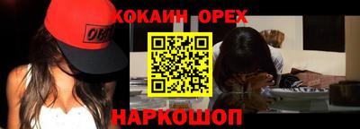 стафф Ливны