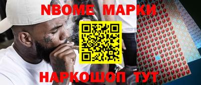 стафф Ливны