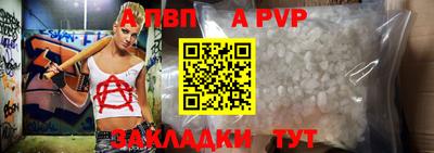 меф VHQ Ликино-Дулёво