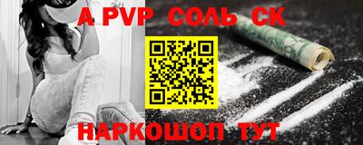 меф VHQ Ликино-Дулёво