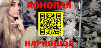стафф Ливны