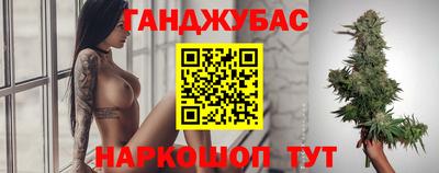 стафф Ливны