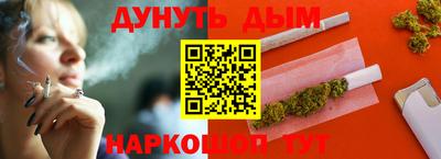 меф VHQ Ликино-Дулёво