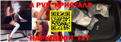 меф VHQ Ликино-Дулёво
