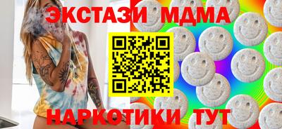 меф VHQ Ликино-Дулёво