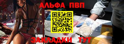 стафф Ливны