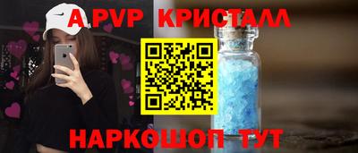 меф VHQ Ликино-Дулёво