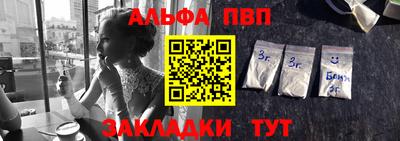 стафф Ливны