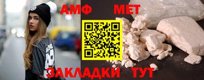 меф VHQ Ликино-Дулёво