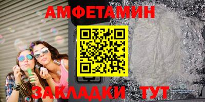 амф Лесосибирск