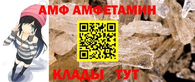 стафф Ливны