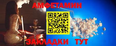 меф VHQ Ликино-Дулёво