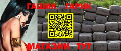 метамфетамин Кумертау