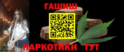 меф VHQ Ликино-Дулёво