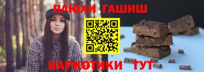 стафф Ливны