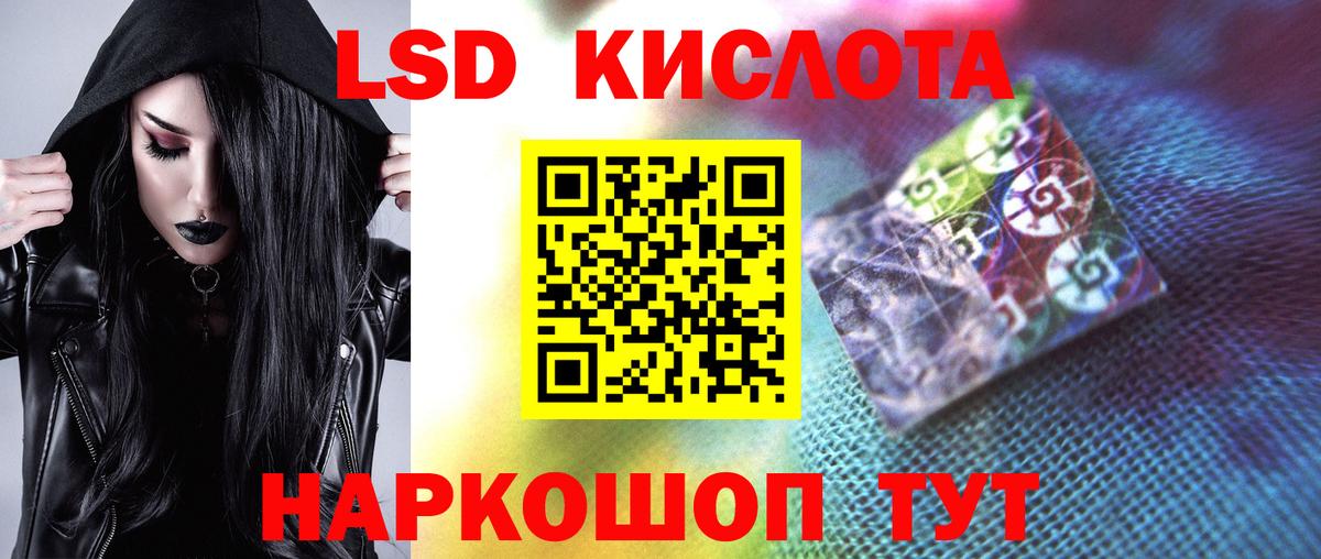 LSD-25 экстази ecstasy  Вход с VPN  Екатеринбург 
