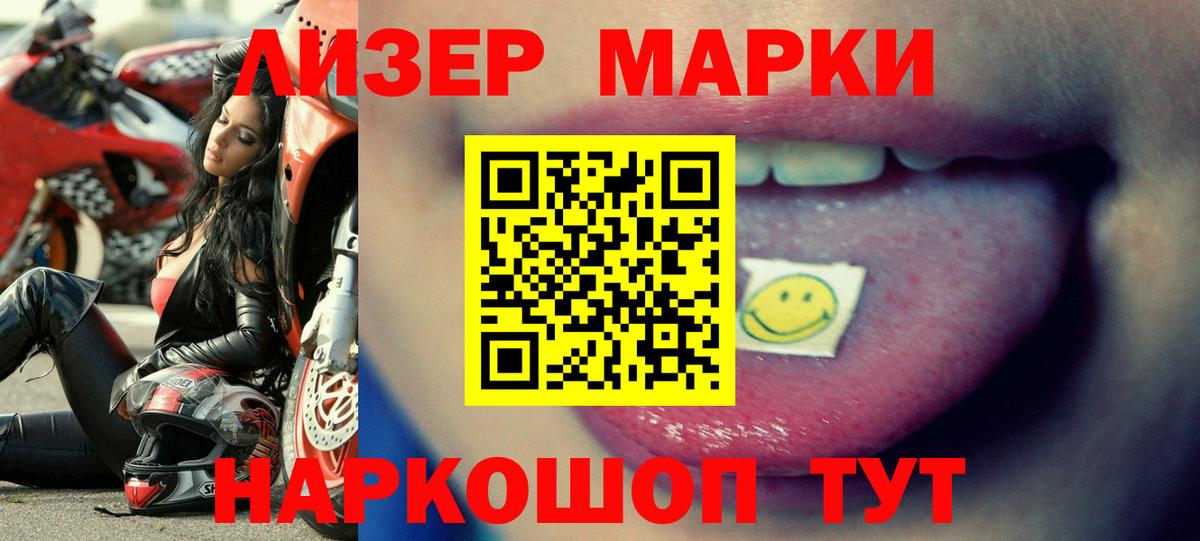 LSD-25 экстази ecstasy Екатеринбург