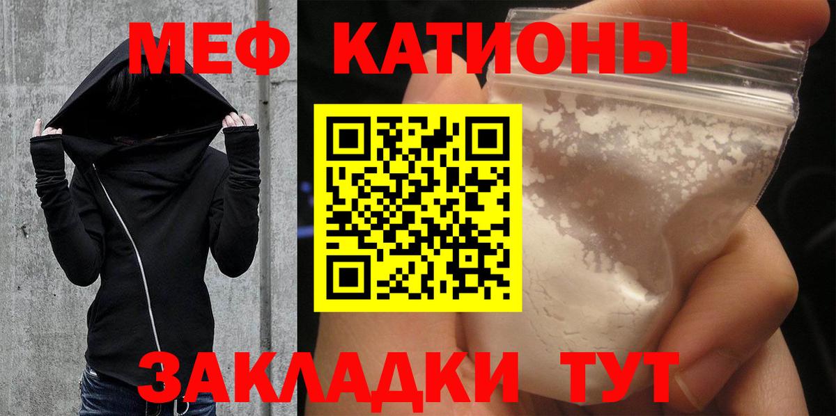 МЕФ  Екатеринбург