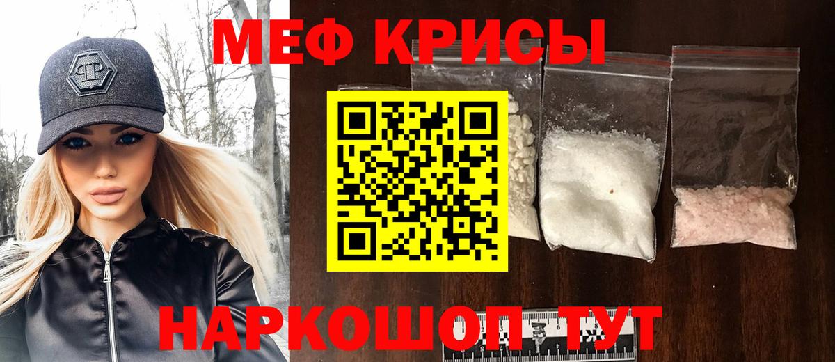 Меф мука  Вход с VPN  Екатеринбург  Мефедрон 4 MMC 