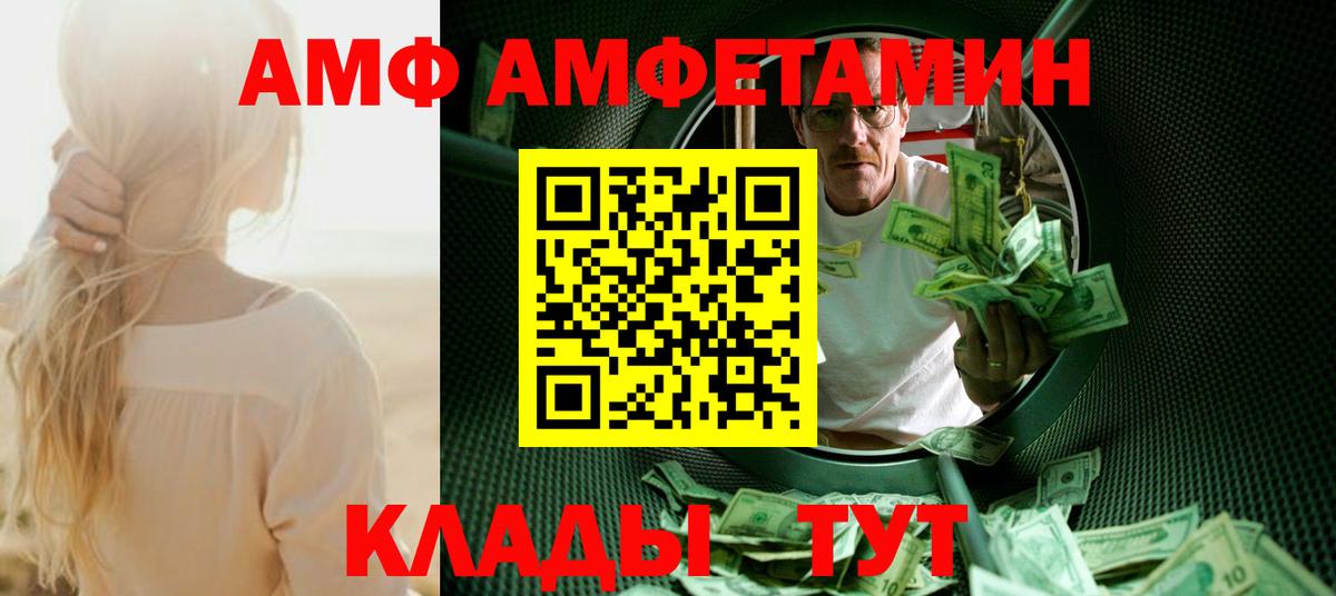 Первитин Декстрометамфетамин 99.9% Екатеринбург