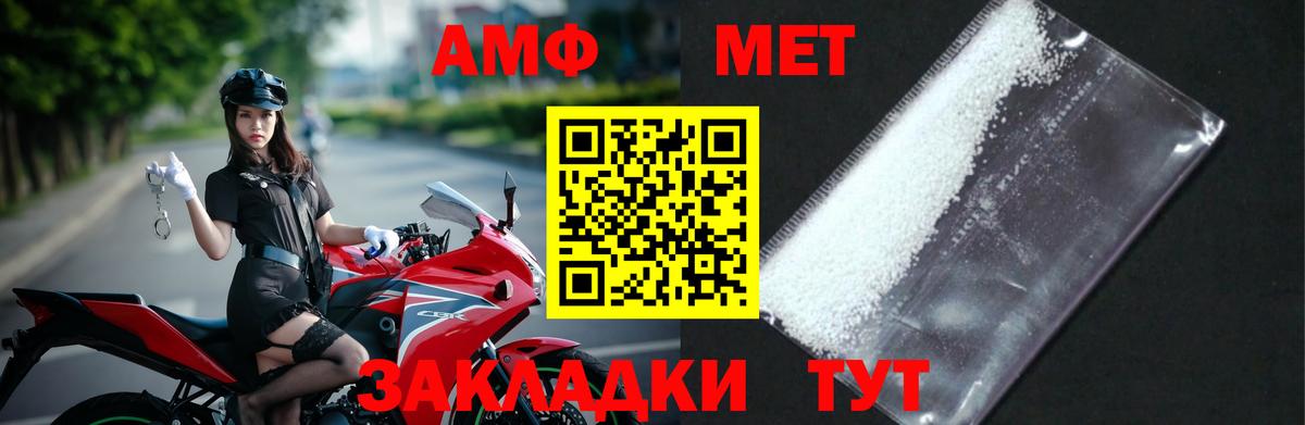 Екатеринбург  Метамфетамин кристалл  Вход с VPN 
