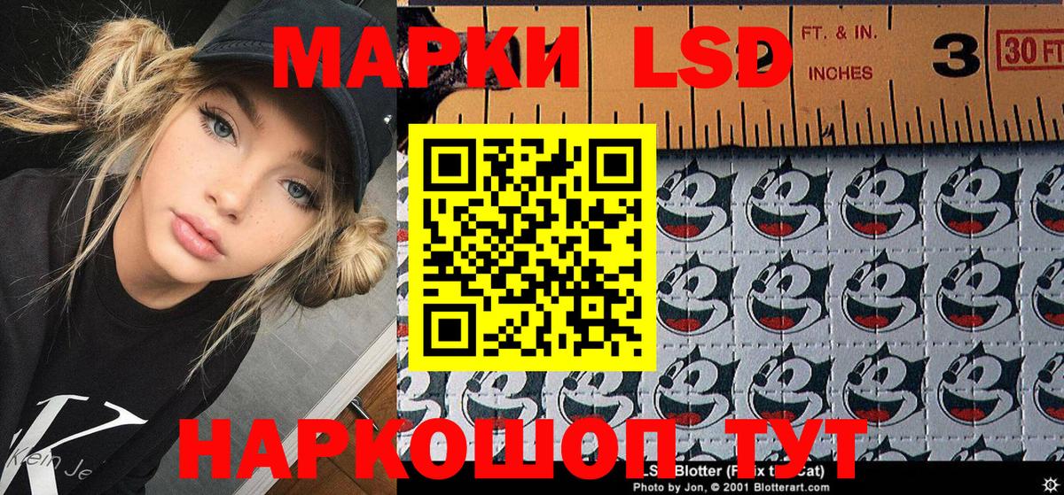 Марки NBOMe 1,5мг Екатеринбург