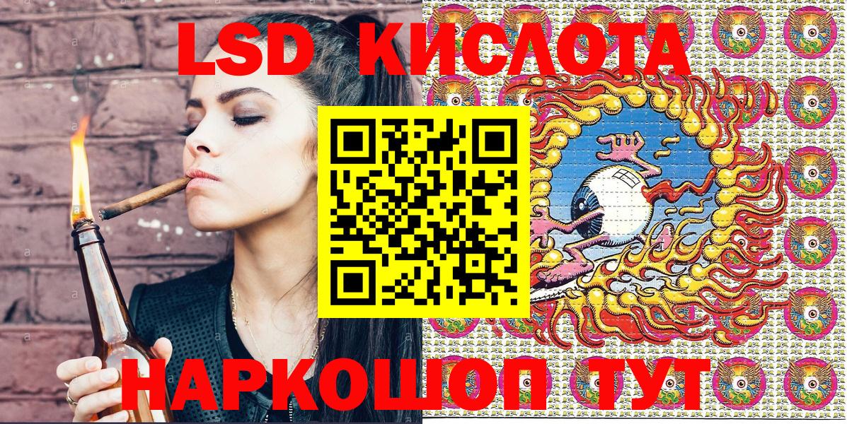 Наркотические марки 1,8мг  Вход с VPN  Наркотические марки 1,8мг  Екатеринбург 