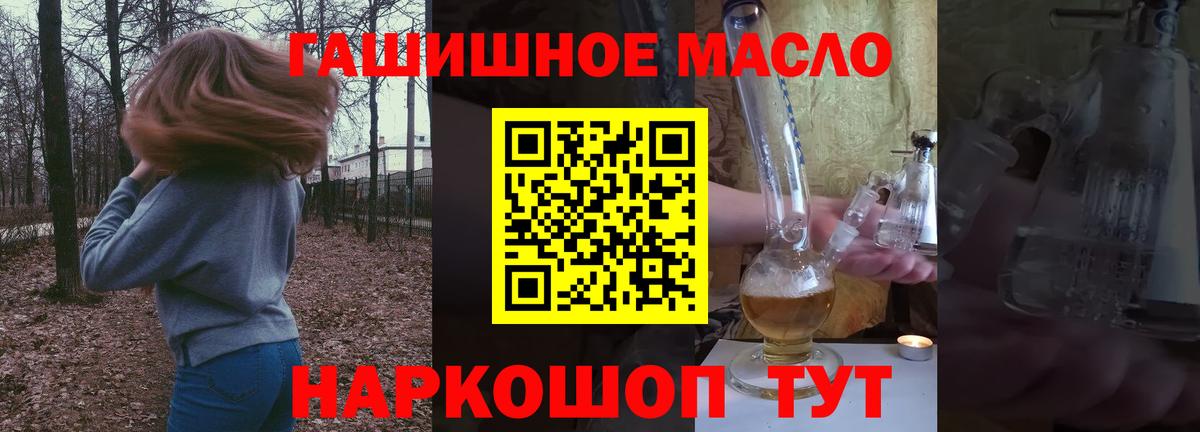 Екатеринбург  Дистиллят ТГК вейп  Дистиллят ТГК Wax  Вход с VPN 