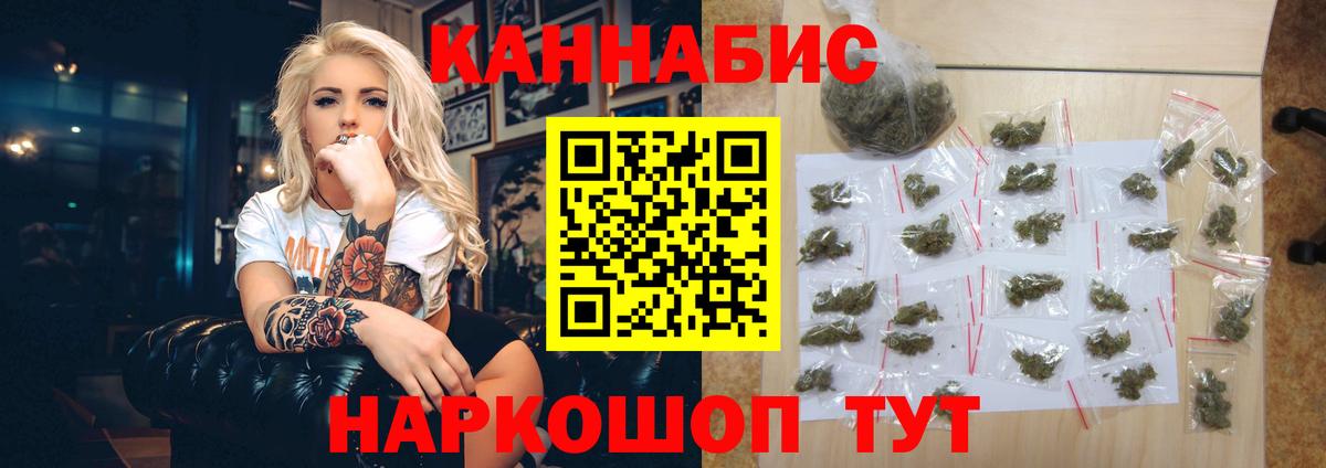 Бошки марихуана гибрид  Бошки Шишки ГИДРОПОН  Канабис AK-47  Канабис MAZAR  Вход с VPN  Екатеринбург 